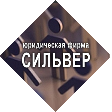 Разработка сайта компании Сильвер