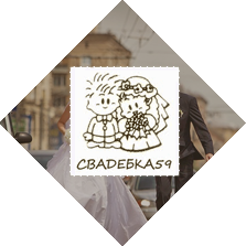 Разработка сайта и каталога свадебных услуг и товаров